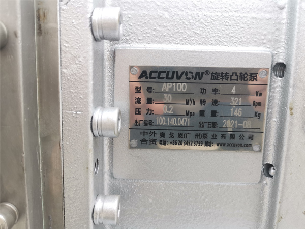 防爆型應急移動泵車 防爆型應急移動泵車